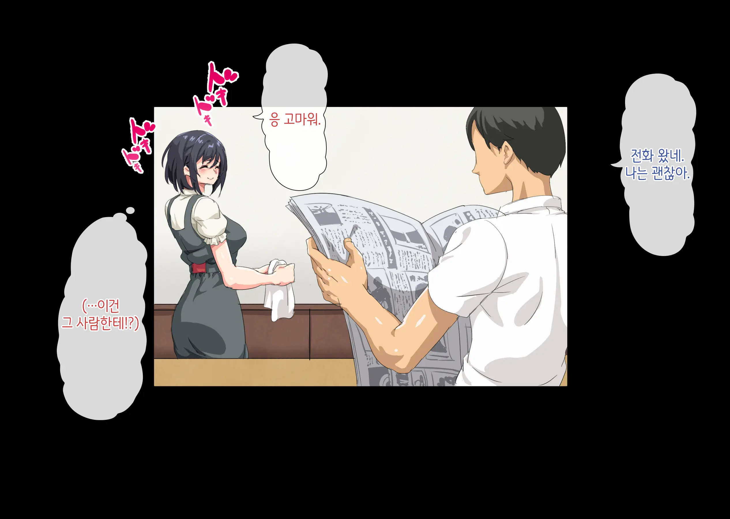 Netorareta Kenage Na Seisozuma Ga Haramiochi Suru Made | 빼앗겨버린 부지런하고 청초한 아내가 임신타락 할 때까지
